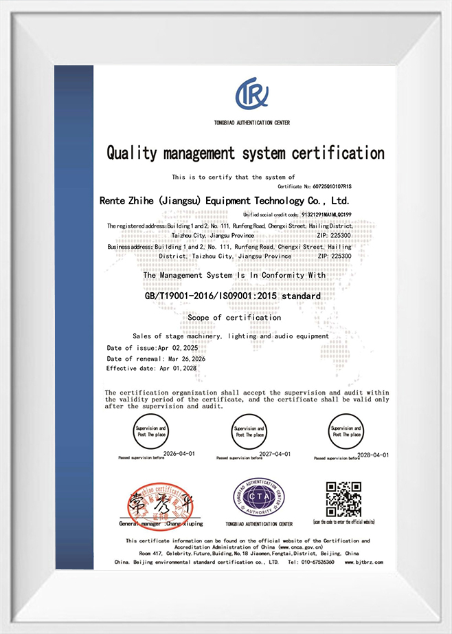 Certificering van kwaliteitsmanagementsysteem