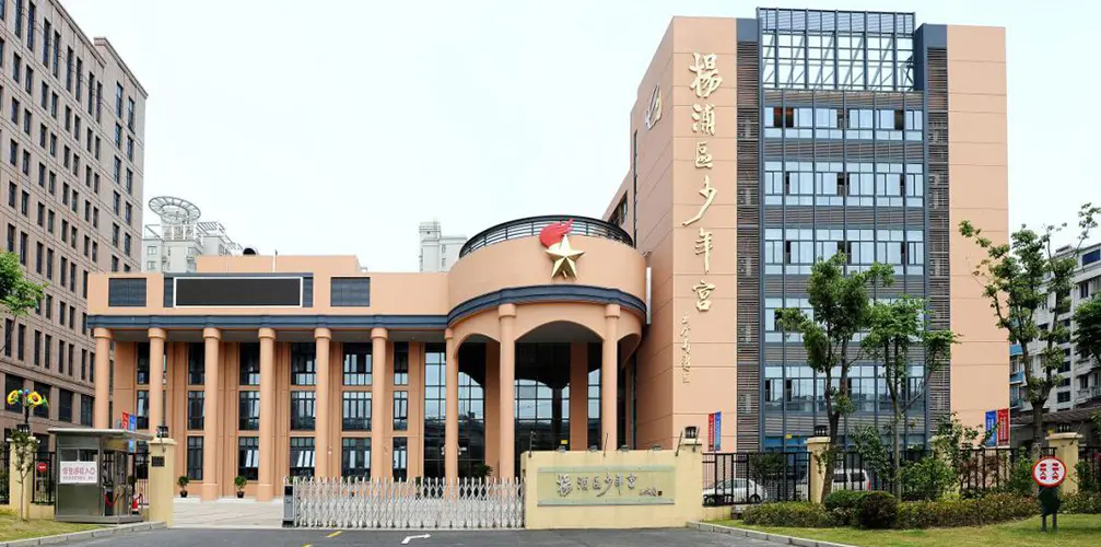 Shanghai Yangpu District Kinderpaleis