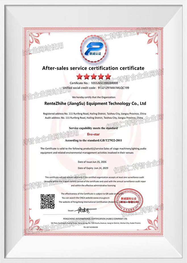 Certificeringscertificaat voor after-sales service
